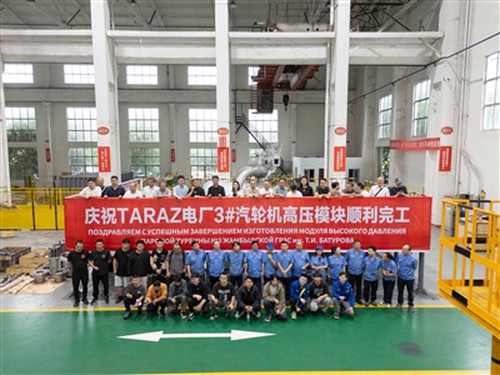 تم الانتهاء من تجميع وحدة الضغط العالي للتوربينات البخارية بقدرة 200 ميجاوات-...